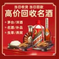 宁波慈溪市诚信烟酒经营部