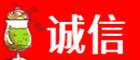 宁波慈溪市诚信烟酒经营部