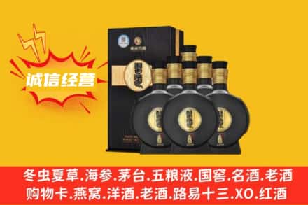 宁波慈溪市回收习酒