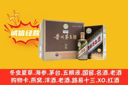 宁波慈溪市回收彩釉茅台酒