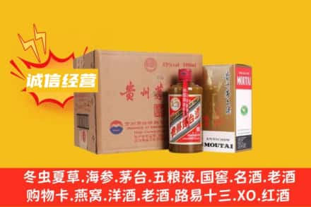 宁波慈溪市回收精品茅台酒
