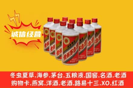 宁波慈溪市回收铁盖茅台酒